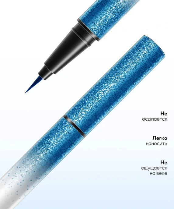 Подводка водостойкая с шиммером Farres синяя Тон 102