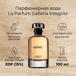 La Parfum Galleria - integrite, 100 ml