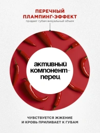 Помада жидкая матовая Vivienne Sabo Volummatte тон 08 красный