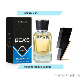 картинка Элитный парфюм Bea's Beauty & Scent M251 - Carolina Herrera Bad Boy духи от оптового интернет магазина MisterSmell