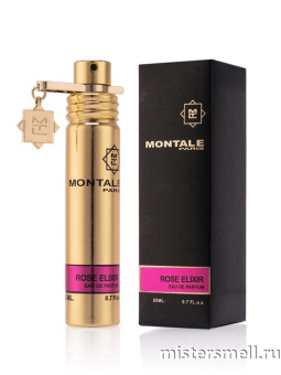 Купить Montale - Rose Elixir 20 мл. духи оптом