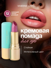 Помада Vivienne Sabo Nude Createur тон 12 сияющий темно-розовый