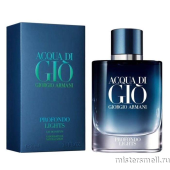 Купить Высокого качества Giorgio Armani - Aqua di Gio Profondo Lights, 100 ml оптом