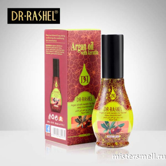 Купить оптом Масло для кожи головы с кератином DR RASHEL Argan Oil With Keratin 60 ml с оптового склада