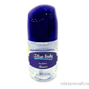 картинка Арабский дезодорант шариковый Rasasi Blue Lady 50 ml духи от оптового интернет магазина MisterSmell