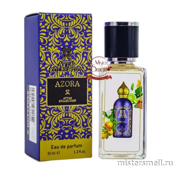 Купить Тестер супер-стойкий 35 мл Attar Collection Azora оптом