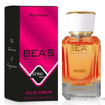 картинка Элитный парфюм Bea's Beauty & Scent W571 - Christian Dior Joy духи от оптового интернет магазина MisterSmell