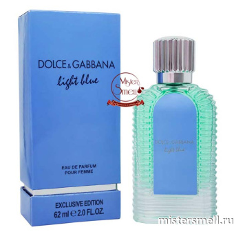 Купить Тестер супер-стойкий 62 ml Dolce&Gabbana Light Blue for Women оптом
