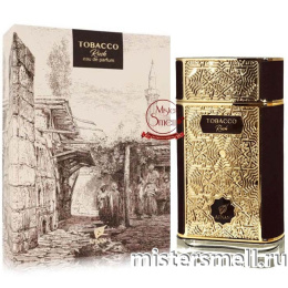 Afnan - Tobacco Rush, 100 ml