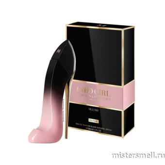 Купить Высокого качества Carolina Herrera - Good Girl Blush Elixir, 80 ml духи оптом