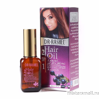 Купить оптом Масло против выпадения волос лавровый лист DR RASHEL Hair Oil Laurel 50 ml с оптового склада