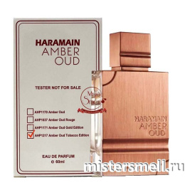 Тестер Al Haramain Amber Oud Tobacco Edition 60 ml
