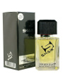Элитный парфюм Shaik M71 Gucci Guilty Intense Homme