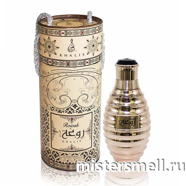 Парфюмерная вода Khalis Perfumes Rowah. Парфюмерная вода Khalis Perfumes Rabie al Omer. Парфюмерия Khalis в тубе "Rowah" 100ml ОАЭ унисекс. Парфюмерия Khalis в тубе "Rowah" 100ml ОАЭ для женщин.