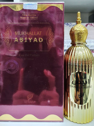 Afnan Mukhallat Abiyad, 100 ml