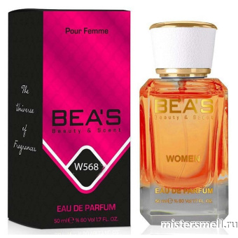 картинка Элитный парфюм Bea's Beauty & Scent W568 Paco Rabanne Olympea духи от оптового интернет магазина MisterSmell