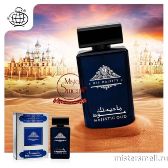картинка Lattafa - Majestic Oud His Majesty, 100 ml духи от оптового интернет магазина MisterSmell