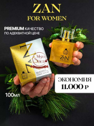Milestone - Zan Eau de Parfum 100 ml