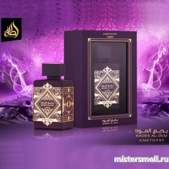 картинка Lattafa - Amethyst Bade'e Al Oud, 100 ml духи от оптового интернет магазина MisterSmell
