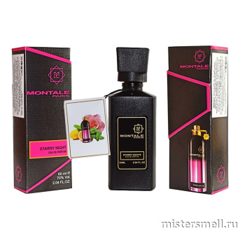 Купить Селективный парфюм Montale - Starry Nights, 60 ml оптом