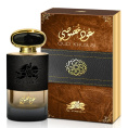 Emper - Oud Khususi Eau De Parfum 80 ml
