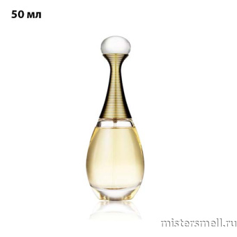 картинка Тестер оригинал Dior J'Adore eau de parfum 50 мл от оптового интернет магазина MisterSmell