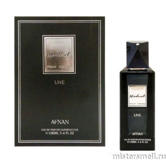 картинка Afnan - Modest Une Pour Homme, 100 ml духи от оптового интернет магазина MisterSmell