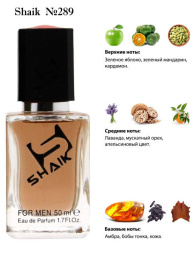 Элитный парфюм Shaik M289 Giorgio Armani Armani Code Profumo