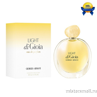 Купить Высокого качества Giorgio Armani - Light di Gioia, 100 ml духи оптом