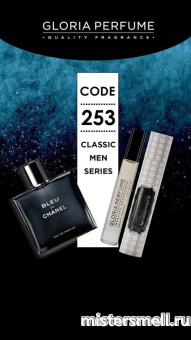 Купить Мини парфюм масло №253 Gloria 10 мл. Chanel Bleu de Chanel оптом