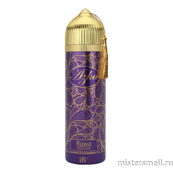 картинка Арабский дезодорант Azka Ruwa 200 ml духи от оптового интернет магазина MisterSmell