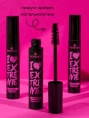 Тушь для ресниц Essence I Love Extreme объемная