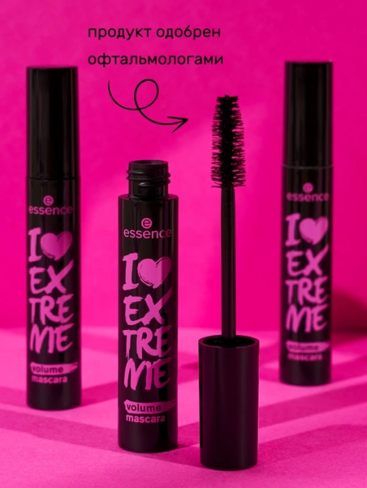 Тушь для ресниц Essence I Love Extreme объемная