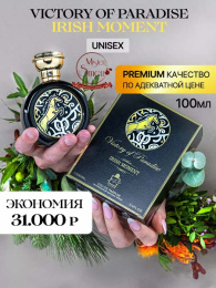 Milestone - Victory Of Paradise Irish Moment 100 ml