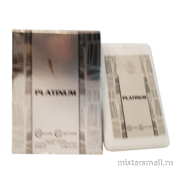 Купить Смарт 20 мл Fragrance World - Platinum оптом