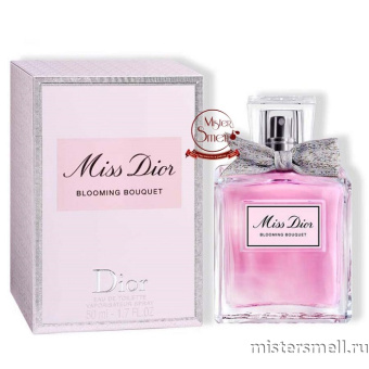 Купить Высокого качества 1в1 LUXE Christian Dior - Miss Dior Blooming Bouquet, 100 ml духи оптом
