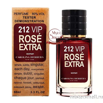 Купить Мини тестер арабский 60 мл Шикарный Carolina Herrera 212 Vip Rose Extra оптом