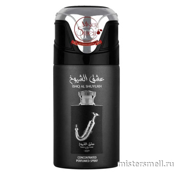 картинка Дезодорант Lattafa Pride Ishq Al Shuyukh Silver 250 ml духи от оптового интернет магазина MisterSmell