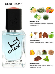 Элитный парфюм Shaik M257 Paco Rabanne Pure XS For Men