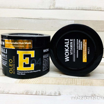 Купить оптом Маска для волос восстанавливающая Wokali Vitamin E & Keratin Repairing Hair Mask 500 ml с оптового склада