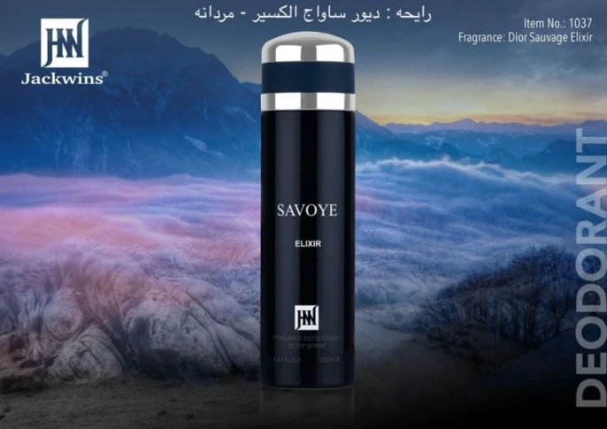 Дезодорант Johnwin Savoye Elixir 200 ml