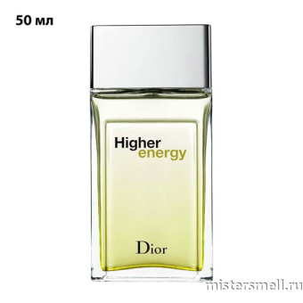 картинка Тестер оригинал Dior Higher Energy Edt 50 мл от оптового интернет магазина MisterSmell