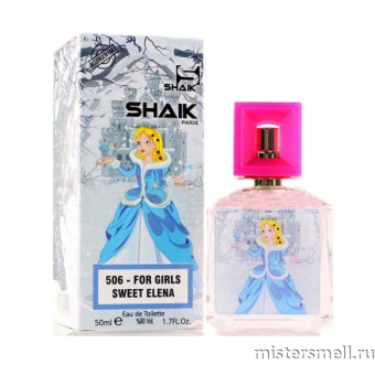картинка Детский парфюм Shaik W506 for Girls Sweet Elena духи от оптового интернет магазина MisterSmell