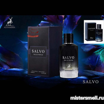 картинка Al Hambra - Salvo, 100 ml духи от оптового интернет магазина MisterSmell