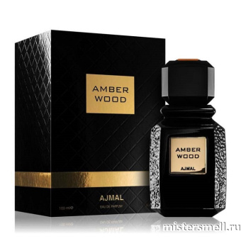 Купить Высокого качества Ajmal - Amber Wood, 100 ml оптом