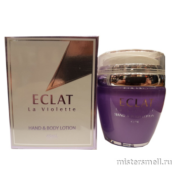 Купить Лосьон для тела и рук Fragrance World Eclat la Violette 45 ml оптом