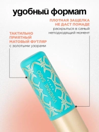 Помада бальзам Vivienne Sabo Balm Fantaisie тон 02 светло-бежевый