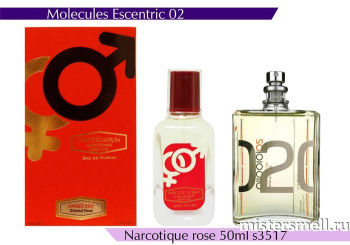 картинка NROTICuERSe Narkotic VIP - Escentric Molecules Escentric 02 50 ml духи от оптового интернет магазина MisterSmell