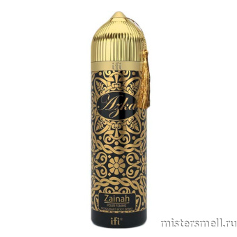 картинка Арабский дезодорант Azka Zainah 200 ml духи от оптового интернет магазина MisterSmell