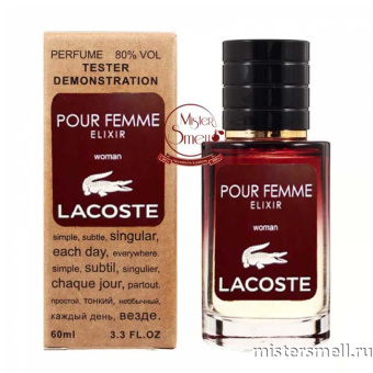 Купить Мини тестер арабский 60 мл Шикарный Lacoste Pour Femme Elixir оптом